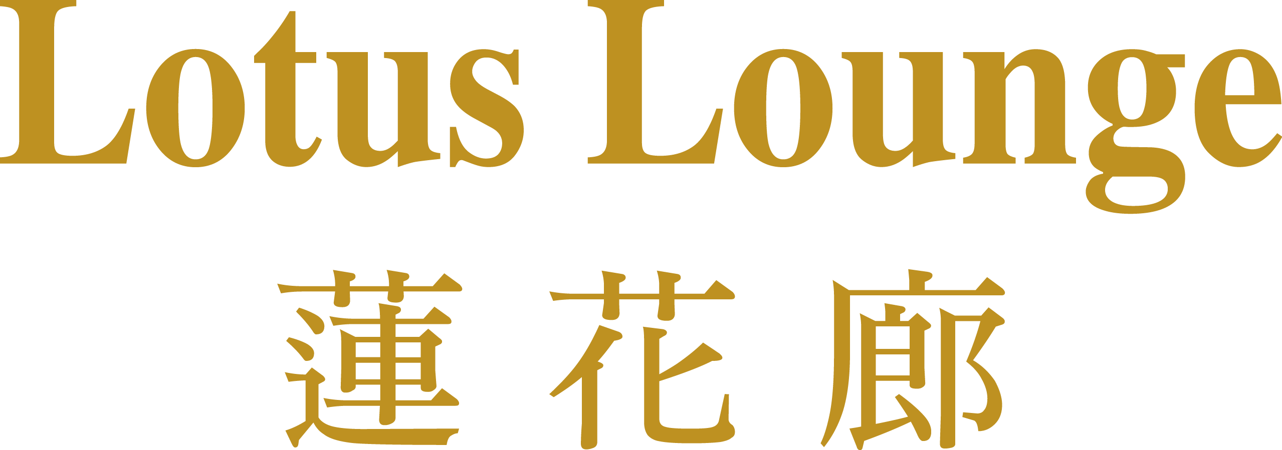 Lotus Lounge